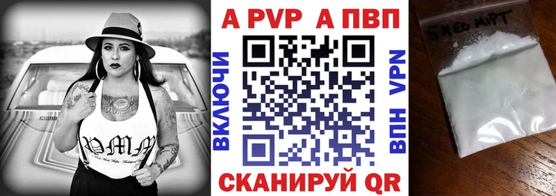 Как найти закладки Власиха СК  Конопля  КОКАИН  Меф мяу мяу  Гашиш 