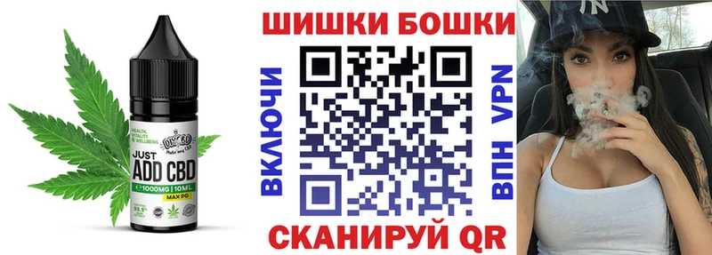 Печенье с ТГК конопля  сколько стоит  Власиха 