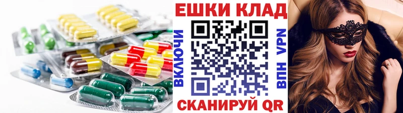 ЭКСТАЗИ бентли  нарко площадка клад  Власиха 