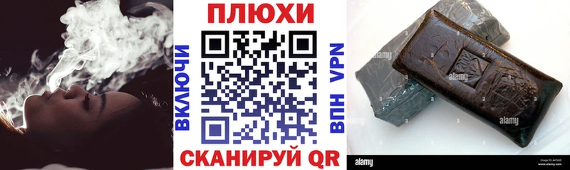 где найти   Власиха  гидра вход  Гашиш VHQ 
