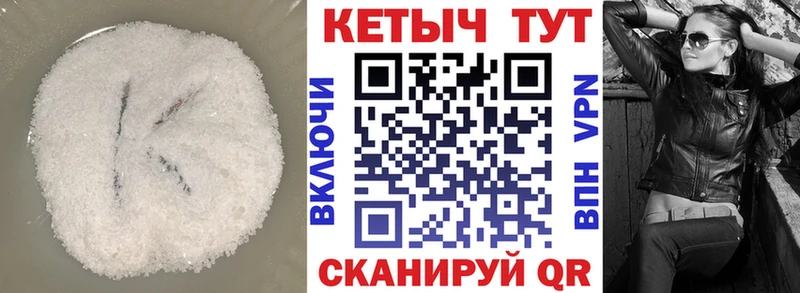 КЕТАМИН VHQ  Власиха 