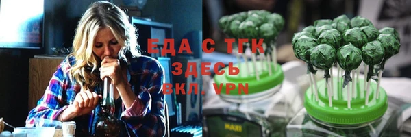 тгк Абинск