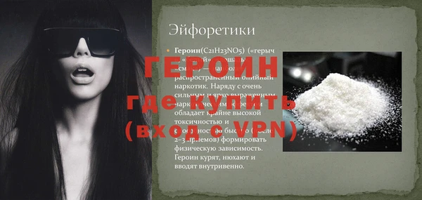 мяу мяу кристалл Пестово