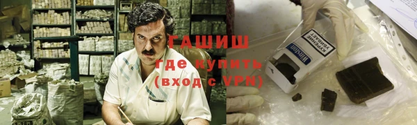 герыч Абаза