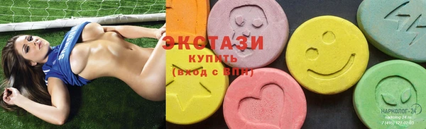 тгк Абинск