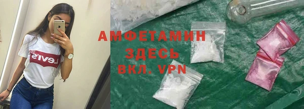герыч Абаза