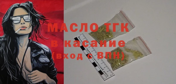 мескалин Пересвет