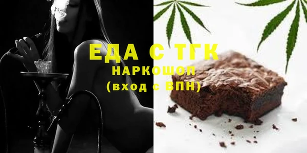 мескалин Пересвет