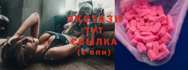 тгк Абинск
