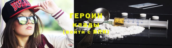 мяу мяу кристалл Пестово