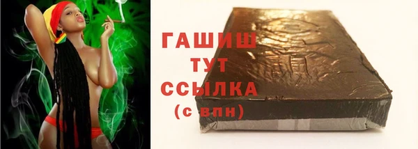 тгк Абинск
