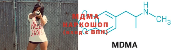 герыч Абаза