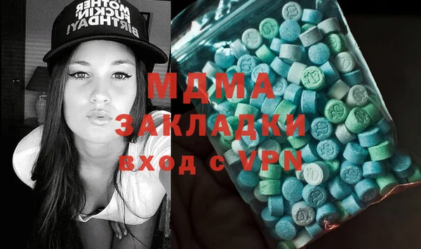 мяу мяу кристалл Пестово