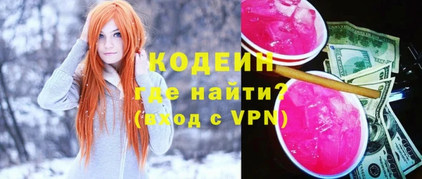 тгк Абинск