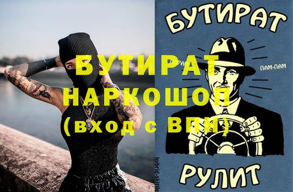 герыч Абаза