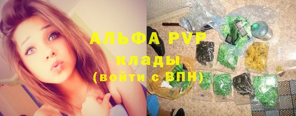 герыч Абаза