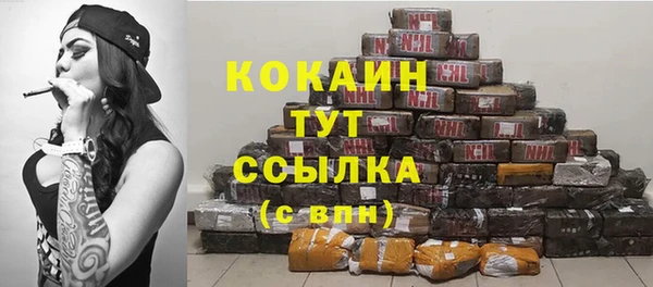 ешки Абдулино