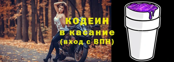 мяу мяу кристалл Пестово