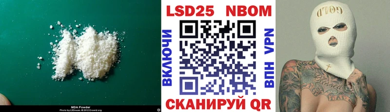 Лсд 25 экстази ecstasy  Власиха 