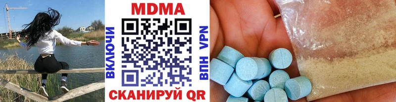 МДМА Molly  Власиха 