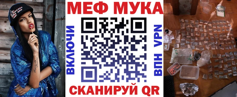 ссылка на мегу зеркало  где можно купить   Власиха  Мефедрон VHQ 