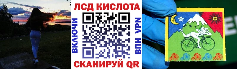 Марки NBOMe 1,8мг Власиха