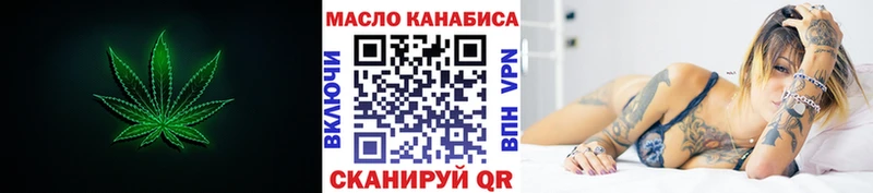 KRAKEN как войти  Власиха  ТГК Wax 